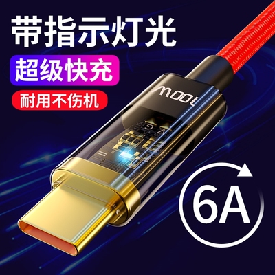 适用vivo数据线原装闪充typec充电器头s9s12x30x60手机原配120w66w33w双引擎快充适用iqoo7安卓neo5s正品6a3a