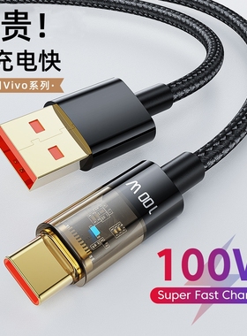 适用vivo手机Y33S原装充电器V2166A数据线18W快充vⅰⅴo双引擎闪充头typectpyec维沃tapc一套装v1v0Ⅴiⅴo丫