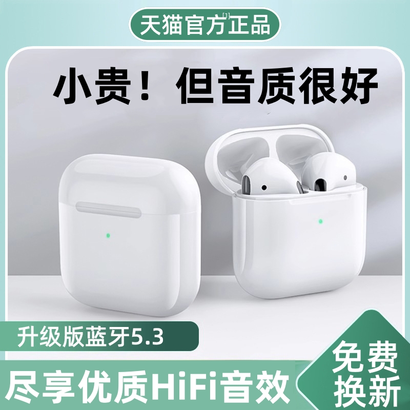 适用vivoT2x专用耳机无线原正装品蓝牙手机V2188A超长续航男女士