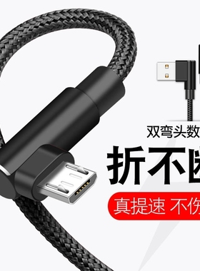 适用WH-1000XM2WH-CH500索尼蓝牙耳机充电线WI-1000X原装充电器WI-SP500数据线XB950B1电源线WI-H700原配梯形