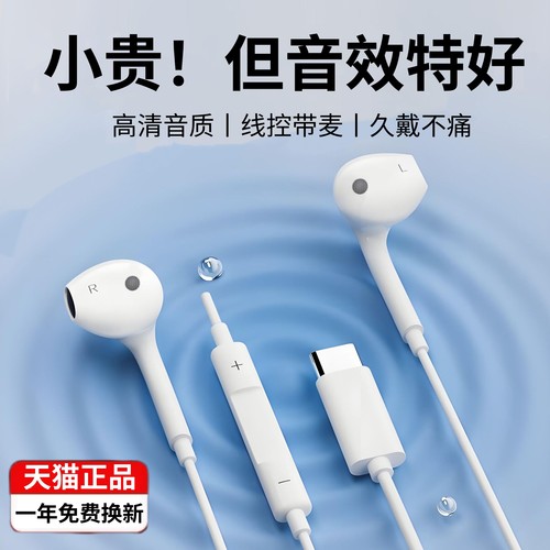 适用OPPOA1有线3.5MM耳机原装正品久戴不痛线控带麦听歌高音质hif