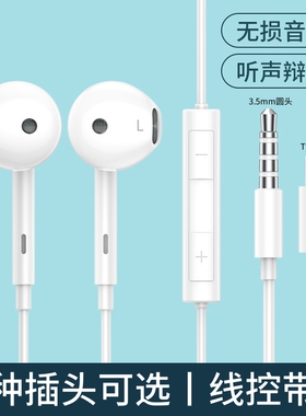 适用youdao网易有道词典笔x7 pro翻译笔a7点读笔s7扫描笔有线耳机