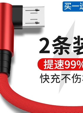 适用vivoY37充电器手机Y35双引擎Y31闪充Y37A/Y37L/Y637/Y937充电头Y35A插头L/T数据线冲18W快充原正装品弯头