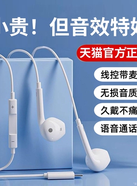 适用三星S10Ultra有线耳机SM-X920平板电脑原装半入耳式带麦线控