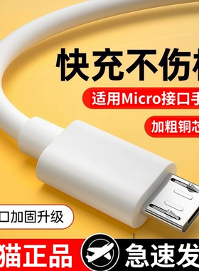 适用魅族Meizu魅蓝E2/M2E手机弯头充电线A5/M5A数据线快充M710M器micro usb安卓小头原正装品车载加长2米耐用