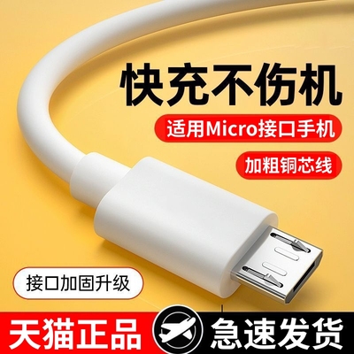 适用JBL充电器线数据线5V2.3Aflip4/pulse3/charge2+索爱S-35M3S-33X6无线蓝牙音箱音响micro安卓接口USB原装