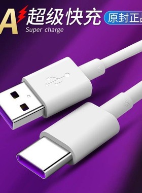 适用摩飞除螨仪充电线紫外线杀菌机充电器吸尘器除螨虫器电源线配件电源适配器tapc盲插Type-C2A5vtpyec快充