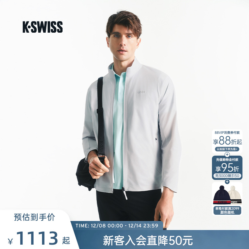 KSWISS盖世威外套男百搭经典上衣