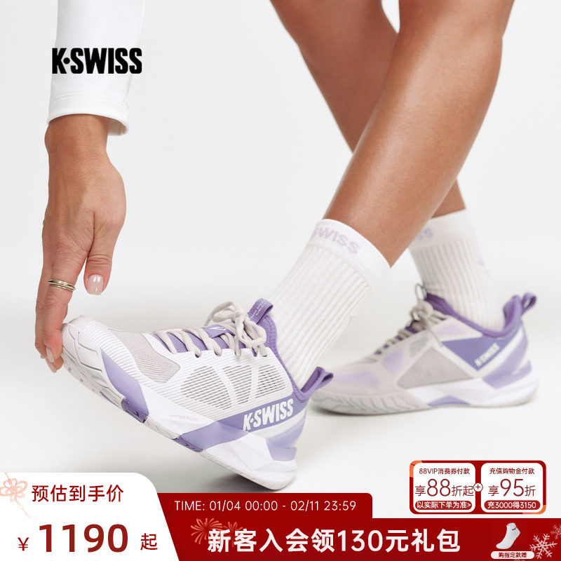 【卢布列夫同款】KSWISS盖世威网球鞋男女26春新款运动鞋K-FRAME,运动鞋new,网球鞋,淘宝优惠券,粉丝福利购,淘宝优惠卷