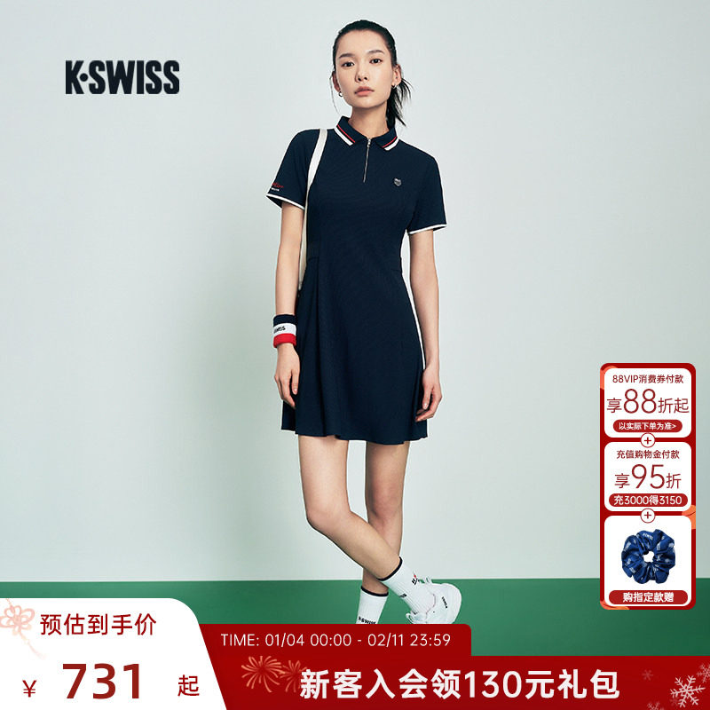 KSWISS盖世威网球运动裙女2025新款时尚潮流百搭简约连衣裙198080,运动服/休闲服装,运动连衣裙,淘宝优惠券,粉丝福利购,淘宝优惠卷