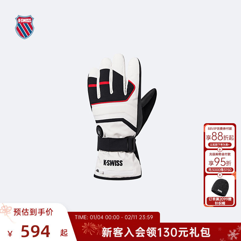 KSWISS盖世威男手套 冬季 经典运动百搭户外手套KC7643MIGL01,运动包/户外包/配件,手套,淘宝优惠券,粉丝福利购,淘宝优惠卷