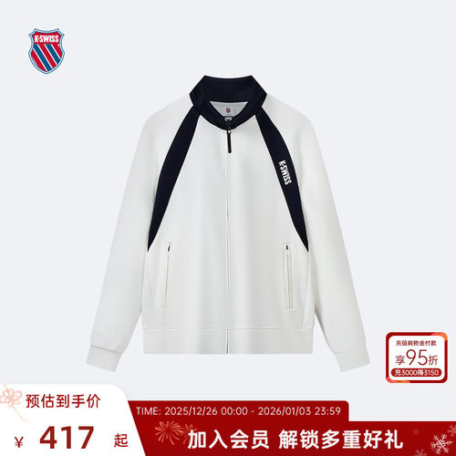 KSWISS盖世威外套男经典简约上衣