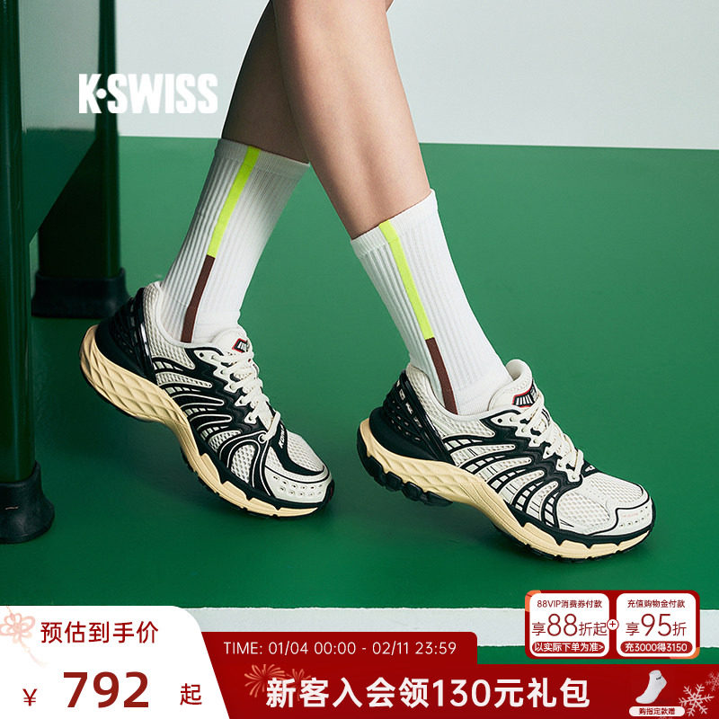 【KONEJO跑兔鞋】KSWISS盖世威男鞋透气网面运动鞋女休闲鞋9476,运动鞋new,运动休闲鞋,淘宝优惠券,粉丝福利购,淘宝优惠卷