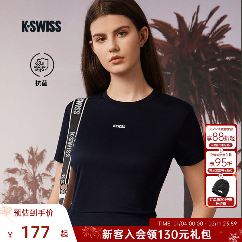 KSWISS盖世威T恤女抑菌夏季简约休闲百搭微弹透气短袖T恤1910311
