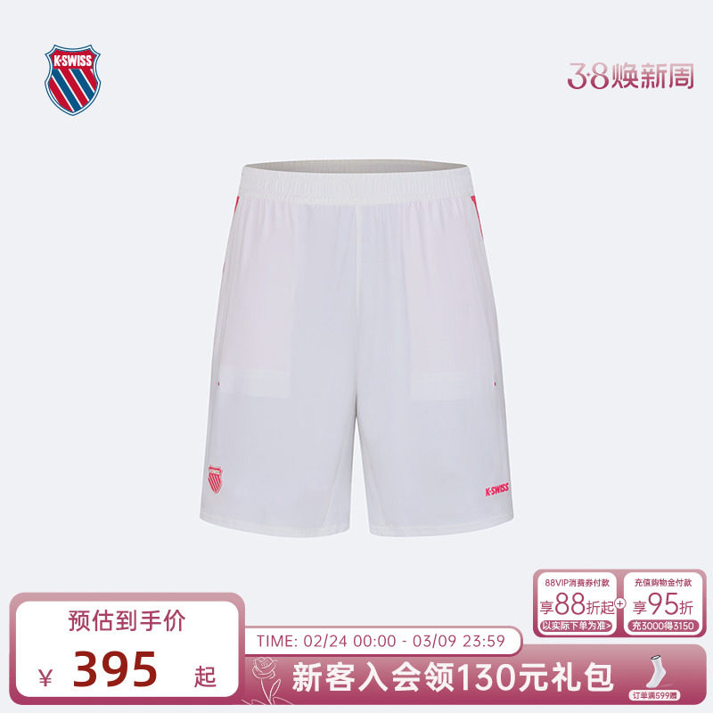 【张之臻同款】KSWISS盖世威短裤男夏速干运动跑步网球裤1011187