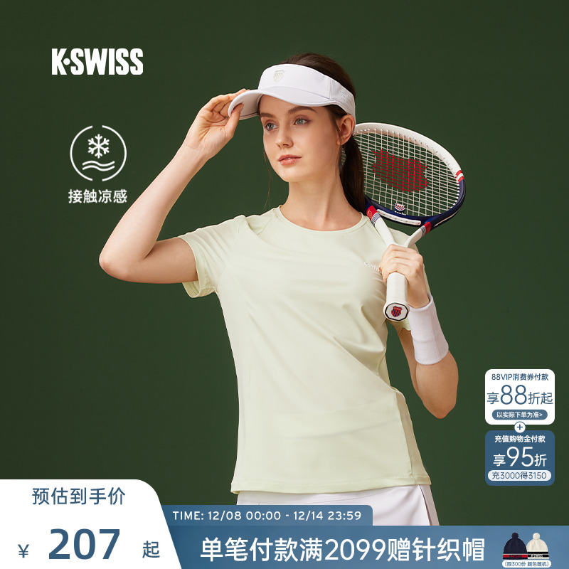 KSWISS盖世威T恤女凉感夏速干衣运动
