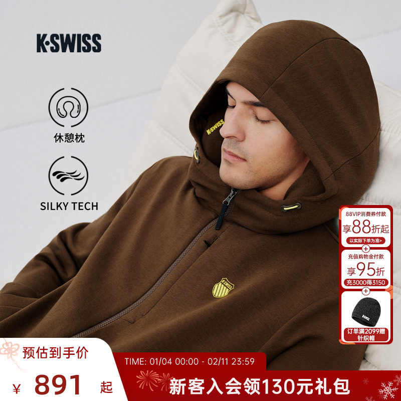 【卢布列夫同款】KSWISS盖世威外套男KUBE夹克带充气枕运动上衣女,运动服/休闲服装,运动茄克/外套,淘宝优惠券,粉丝福利购,淘宝优惠卷