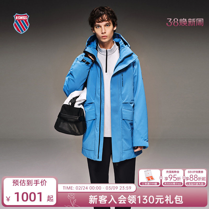 KSWISS盖世威棉服男冬季潮流百搭休闲简约保暖运动上衣1010742