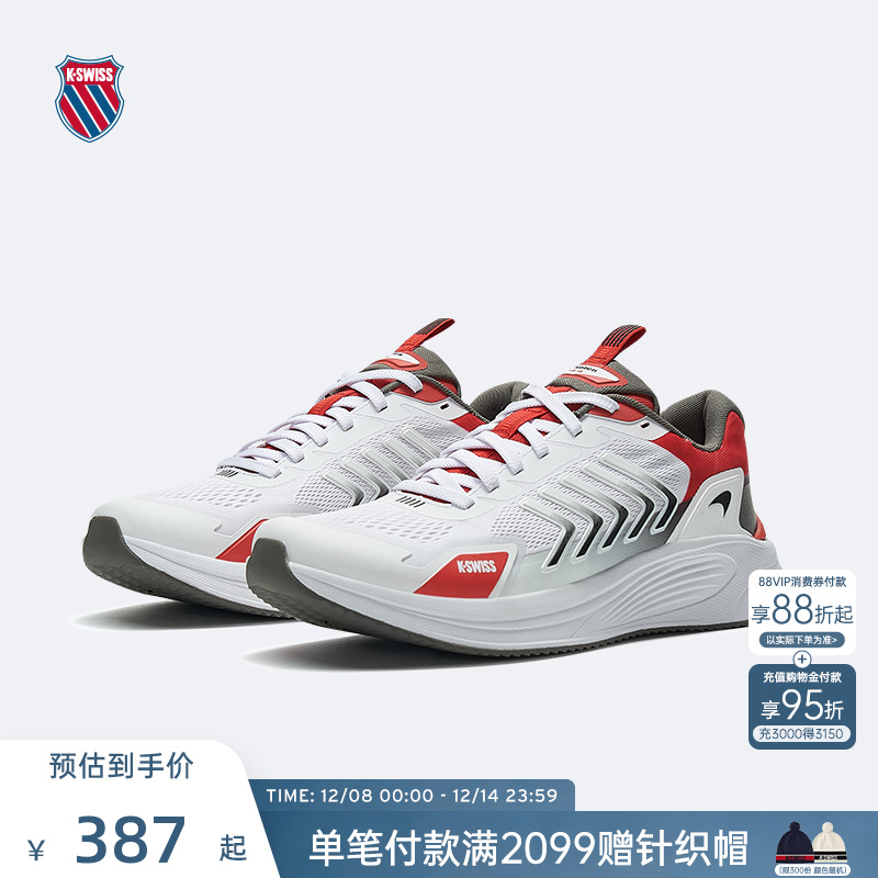 K·SWISS X McLaren F1 联名款跑鞋男女夏季时尚跑步鞋 4317-US