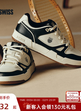 KSWISS盖世威 板鞋男女同款新款优雅复古经典百搭撞色休闲鞋8933