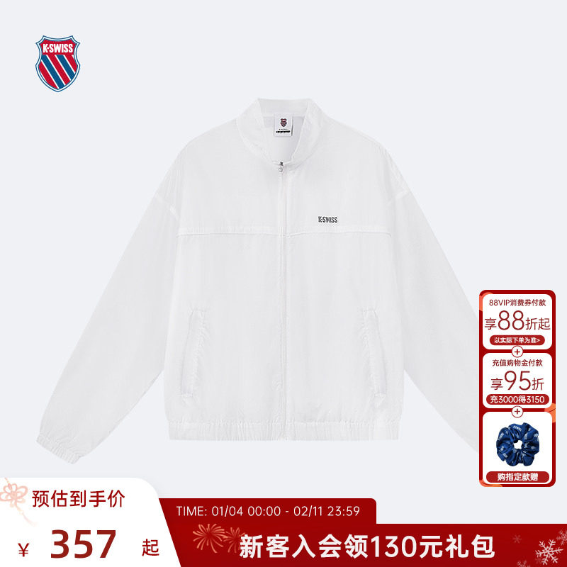 KSWISS盖世威外套女夏季简约时尚潮流休闲防风梭织运动上衣199969,运动服/休闲服装,运动茄克/外套,淘宝优惠券,粉丝福利购,淘宝优惠卷