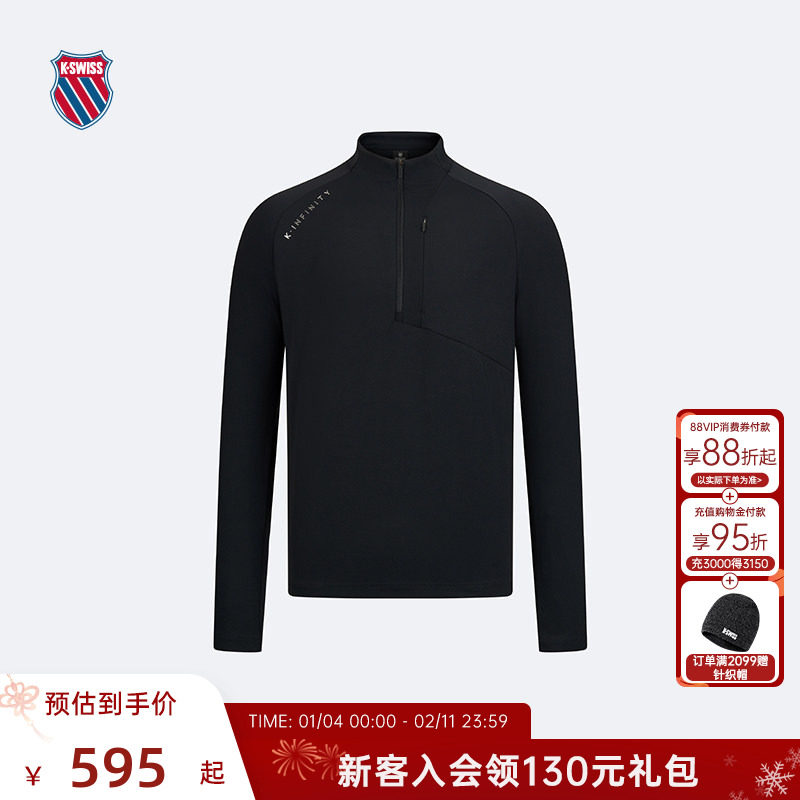 KSWISS盖世威男POLO衫 秋季 简约时尚百搭运动休闲长袖1010759,运动服/休闲服装,运动POLO衫,淘宝优惠券,粉丝福利购,淘宝优惠卷