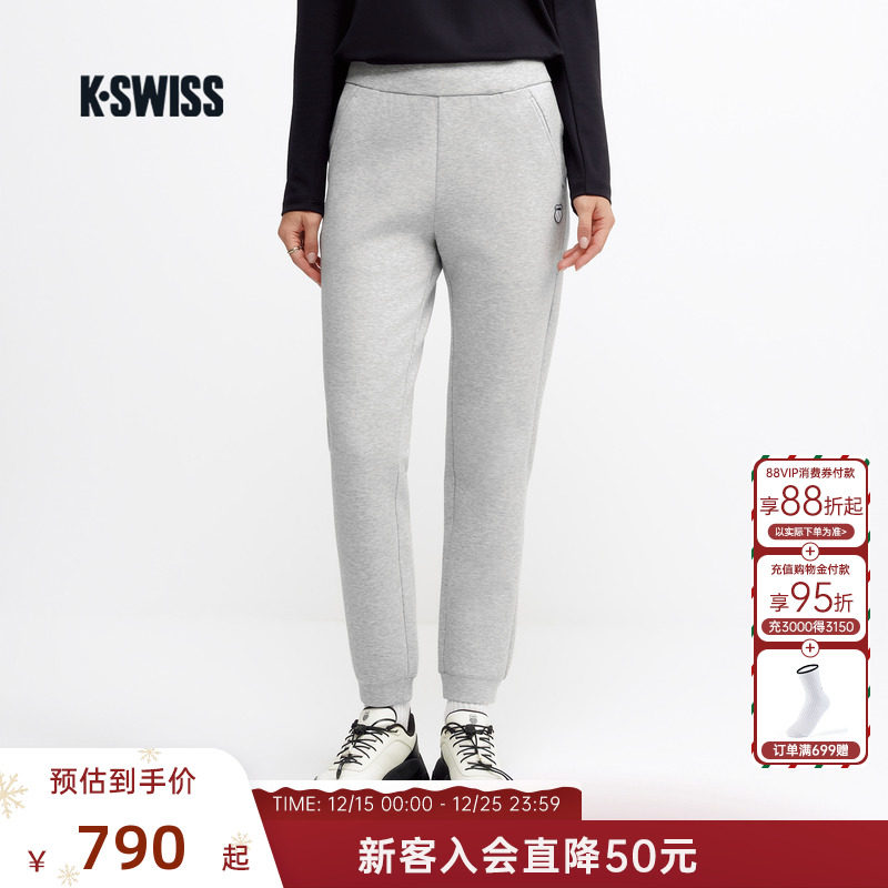 KSWISS盖世威26年春季针织长裤