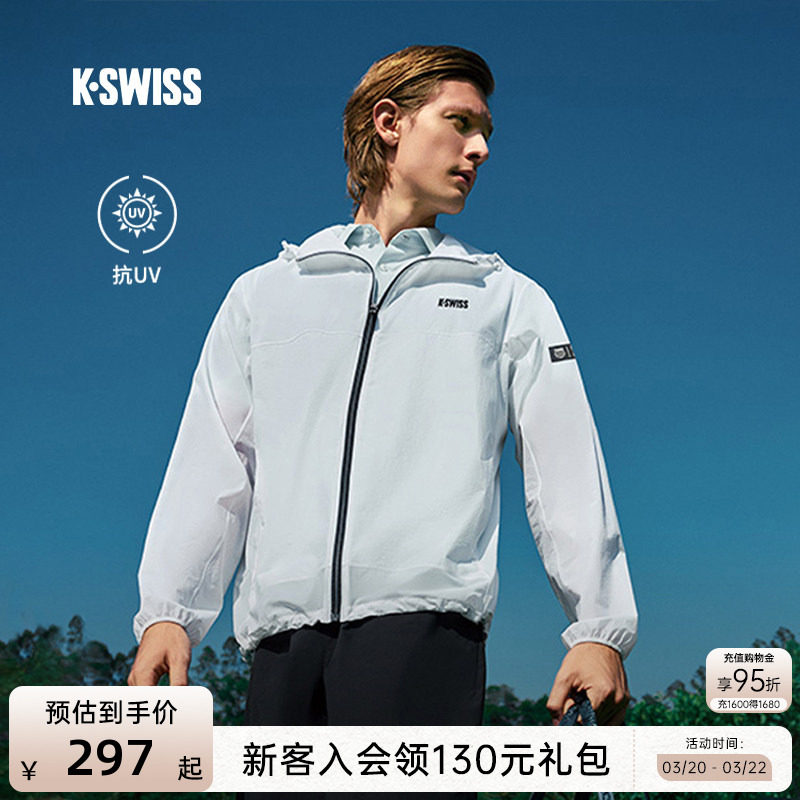 KSWISS盖世威跑步皮肤衣男夏季外套轻薄网球透气运动防晒衣109985