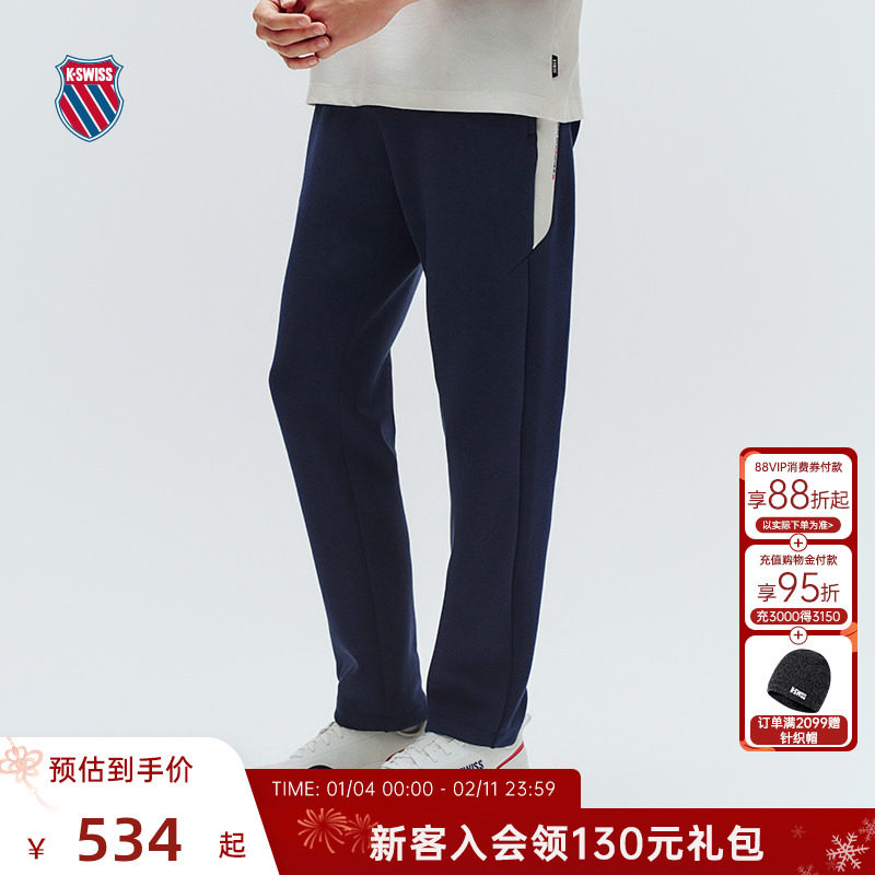 KSWISS盖世威运动裤男 秋季 时尚休闲潮流百搭针织长裤 1010792,运动服/休闲服装,运动长裤,淘宝优惠券,粉丝福利购,淘宝优惠卷