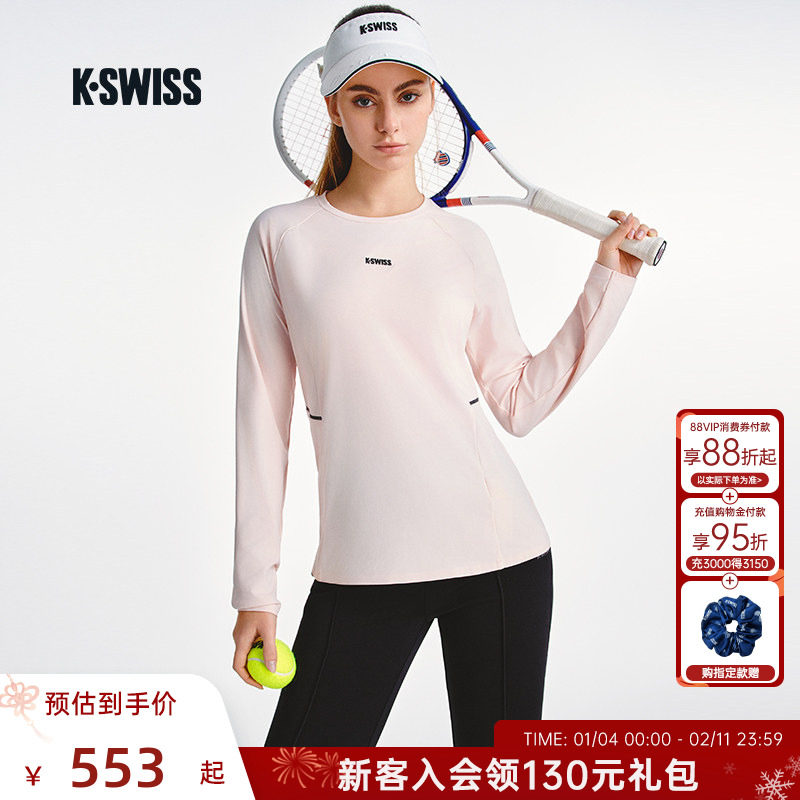 KSWISS盖世威T恤女新款时尚简约百搭微弹透气长袖运动上衣1911523