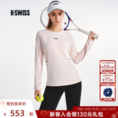 简约百搭微弹透气长袖 KSWISS盖世威T恤女新款 时尚 运动上衣1911523