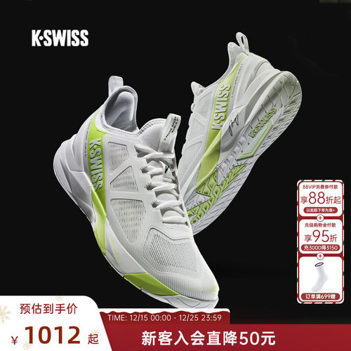 KSWISS盖世威网球鞋男女专业运动