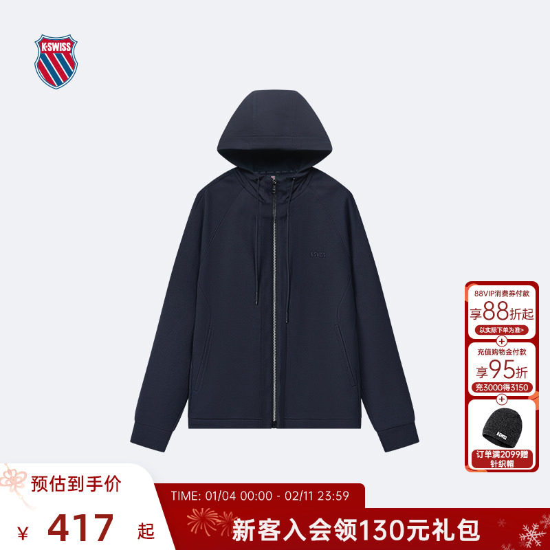 KSWISS盖世威外套男春季舒适休闲透气防风连帽针织运动上衣109843,运动服/休闲服装,运动茄克/外套,淘宝优惠券,粉丝福利购,淘宝优惠卷