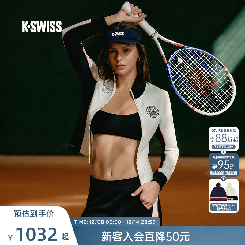 KSWISS盖世威外套女简约网球服
