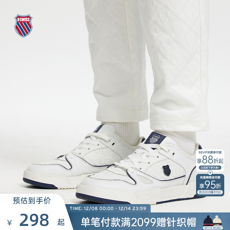 KSWISS盖世威板鞋男女舒适休闲