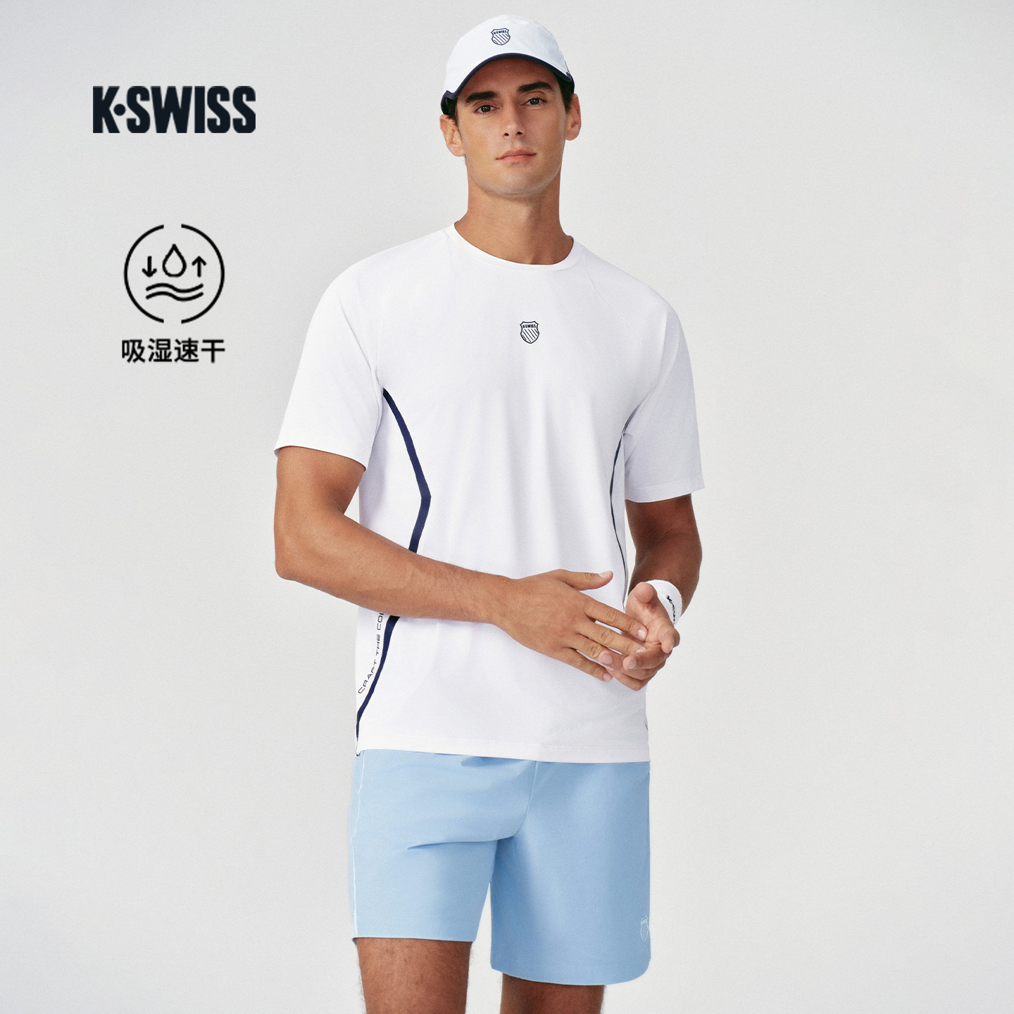 KSWISS盖世威 T恤男 26年夏季新款运动吸湿速干百搭网球服1013241