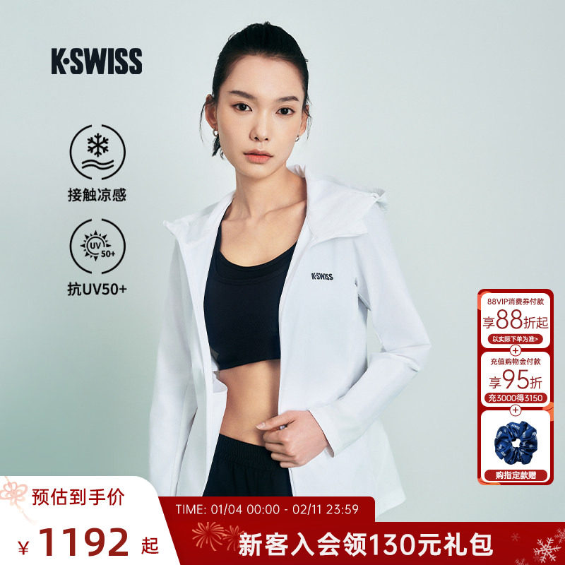 KSWISS盖世威外套女新款 简约休闲防晒户外梭织运动上衣1911580,运动服/休闲服装,运动茄克/外套,淘宝优惠券,粉丝福利购,淘宝优惠卷