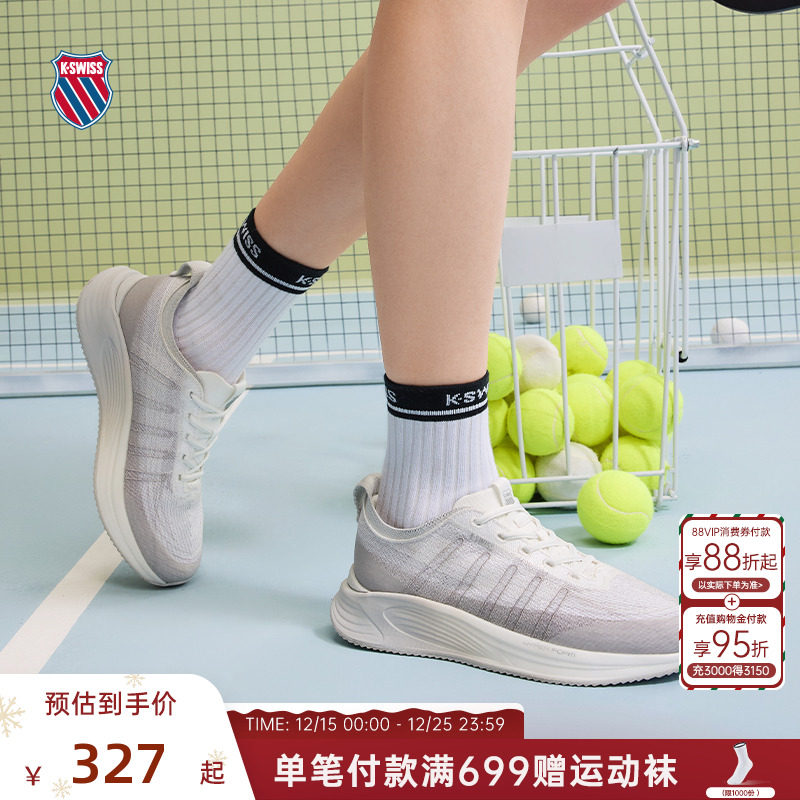 KSWISS盖世威跑鞋女潮流经典百搭