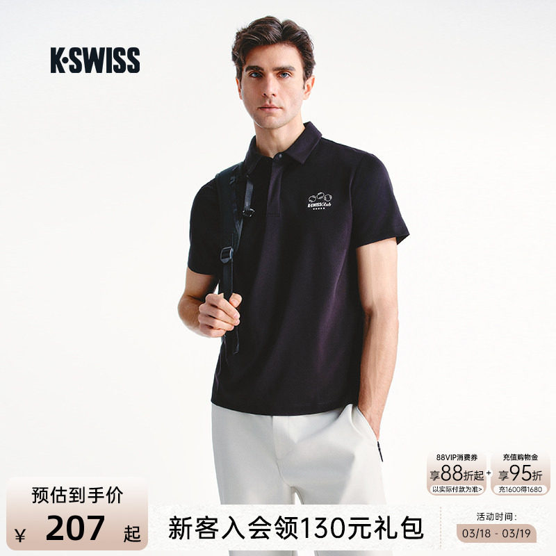 KSWISS盖世威POLO衫男夏季百搭商务舒适透气运动短袖POLO衫109877