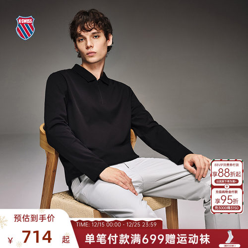 KSWISS盖世威POLO衫男经典长袖