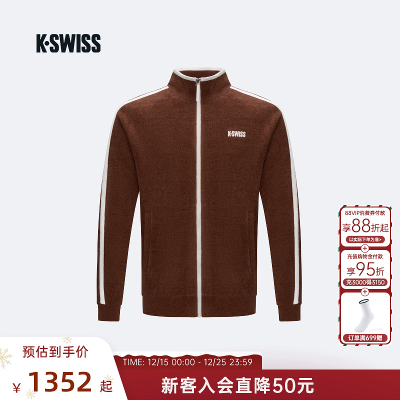 KSWISS盖世威外套男百搭时尚上衣