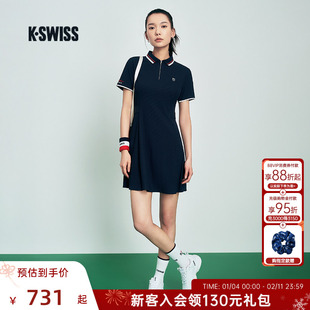 KSWISS盖世威网球运动裙女2025新款时尚潮流百搭简约连衣裙198080