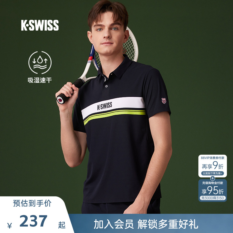 KSWISS盖世威POLO衫男速干网球服