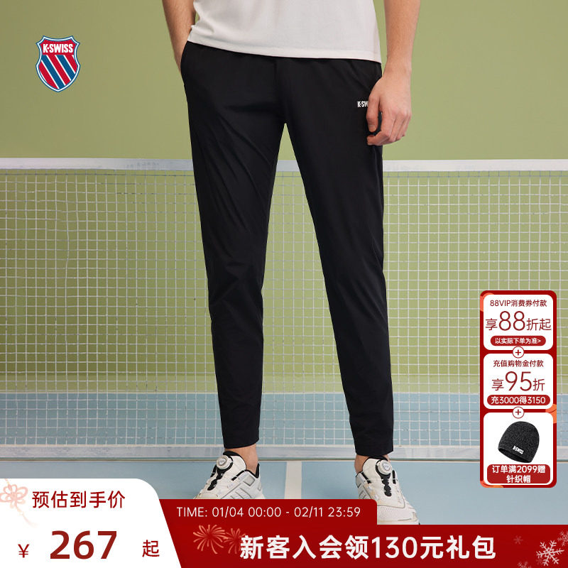 KSWISS盖世威跑步长裤男 夏季 时尚简约百搭运动梭织裤男 1010011,运动服/休闲服装,运动长裤,淘宝优惠券,粉丝福利购,淘宝优惠卷