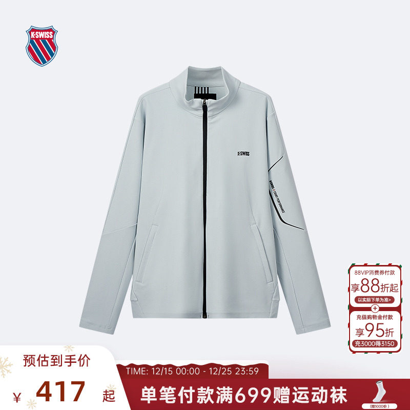 KSWISS盖世威外套男运动保暖上衣