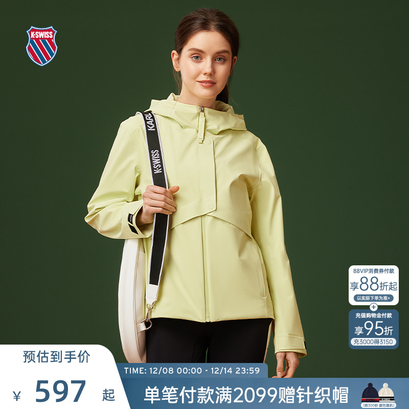 KSWISS盖世威外套男女同款百搭