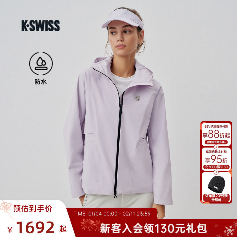 KSWISS盖世威外套女 新款防水百搭时尚简约休闲梭织上衣1912111,运动服/休闲服装,运动茄克/外套,淘宝优惠券,粉丝福利购,淘宝优惠卷