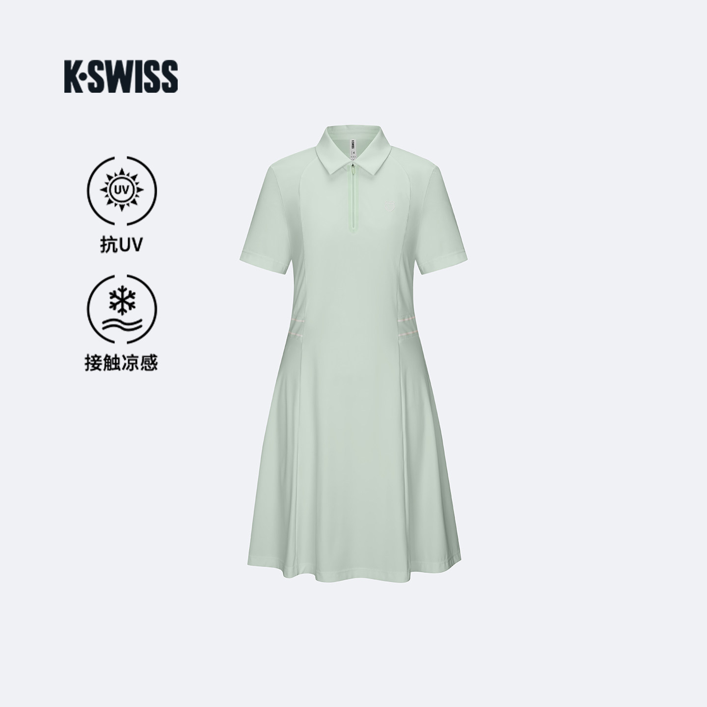 KSWISS盖世威网球裙女 26夏季新款简约凉感防晒百搭连衣裙1913436