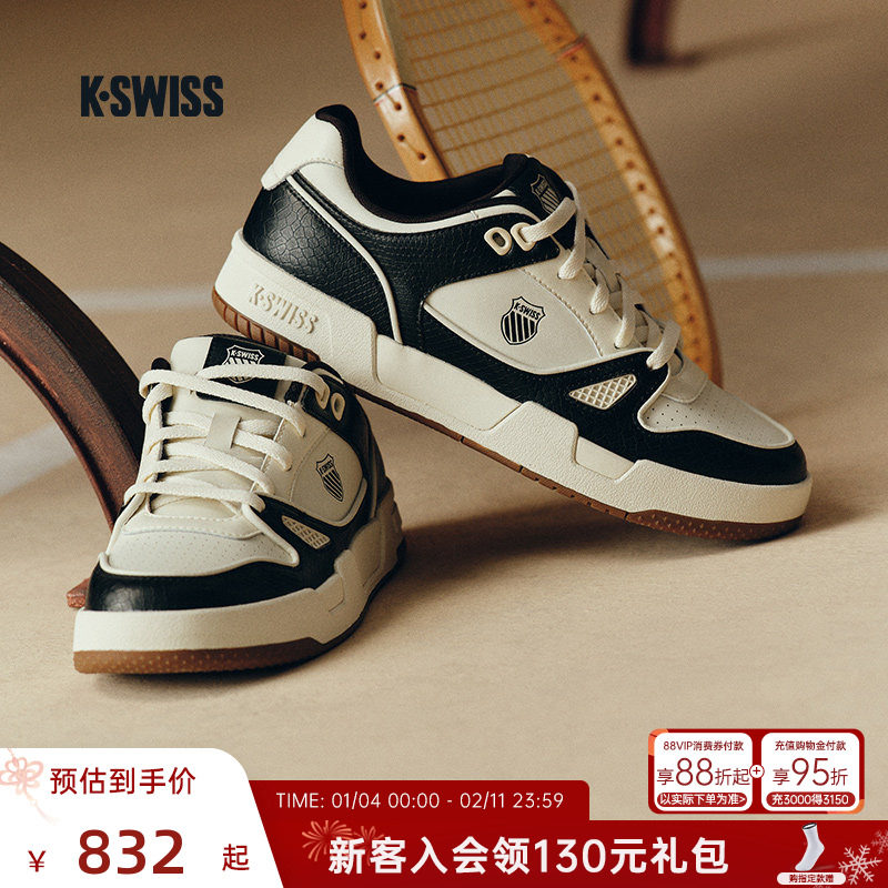 KSWISS盖世威板鞋男女同款 新款情侣时尚经典简约百搭休闲鞋8933,运动鞋new,板鞋,淘宝优惠券,粉丝福利购,淘宝优惠卷