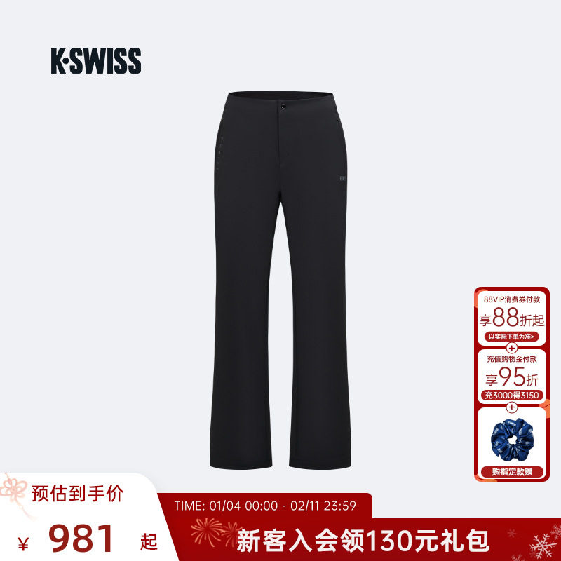 KSWISS盖世威运动裤女 25冬季新款 舒适百搭休闲针织长裤1912169,运动服/休闲服装,运动长裤,淘宝优惠券,粉丝福利购,淘宝优惠卷